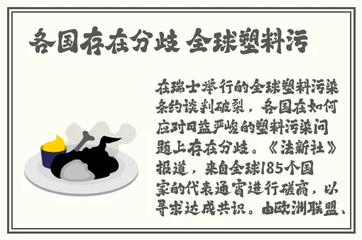 波多野吉